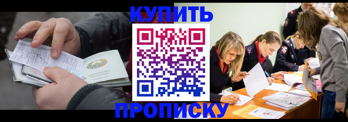 миграционный учет в Пестово