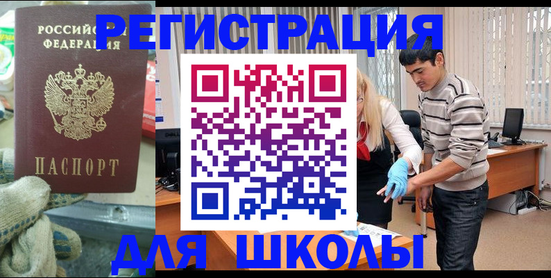 временная регистрация поиск в Пестово